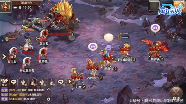 魔力宝贝手游阿鲁巴斯怎么打介绍_魔力宝贝手游阿鲁巴斯怎么打是什么（勇闯地宫100层BOSS阿鲁巴斯的打法解读）-第5张图片-拓城游