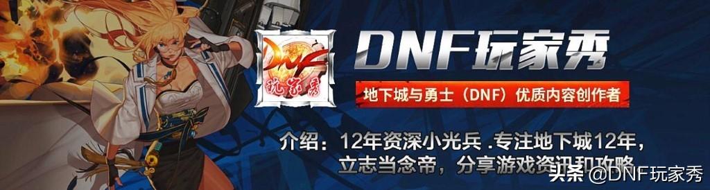 《DNF》新版PK男弹药怎么加点？（气功师PK教学：正确的加点，是战胜对手的关键）-第2张图片-拓城游