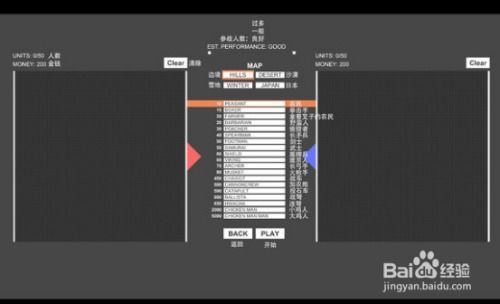 全面战争模拟器怎么设置中文（全面战争模拟器：沙雕游戏新王者，画风鬼畜好评如潮）