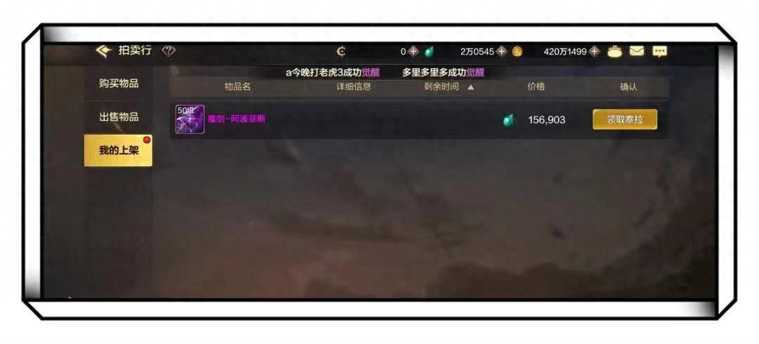 DNF80级元素师纯刷图加点（DNF手游“元素师”从0到毕业攻略，加点+装备+附魔卡片选择！）-第2张图片-拓城游