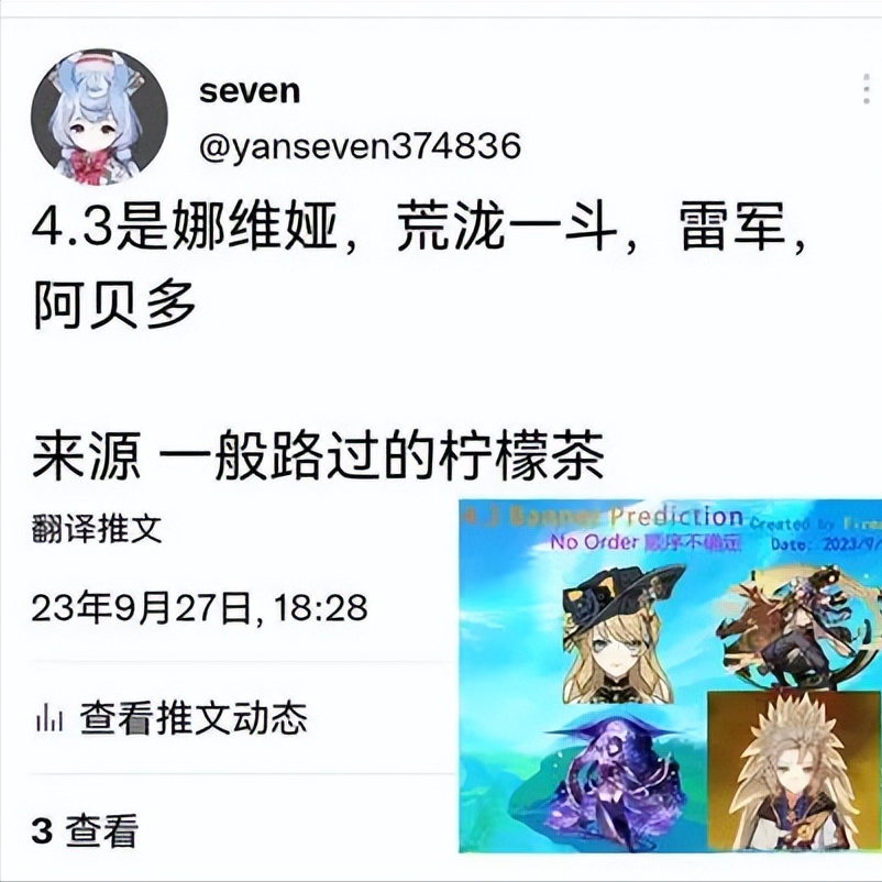 原神吞天之鲸只角有什么用（原神：v2测试服水神再一次加强，立本回归，4.2周本吞天之鲸来了）-第4张图片-拓城游