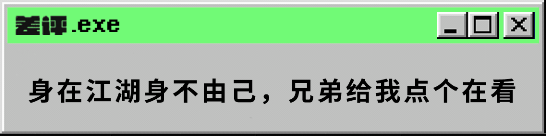 叫我大掌柜vip价格一览表（连米哈游都成了第二，这个一刀999的页游大王把老外吃透了）-第31张图片-拓城游