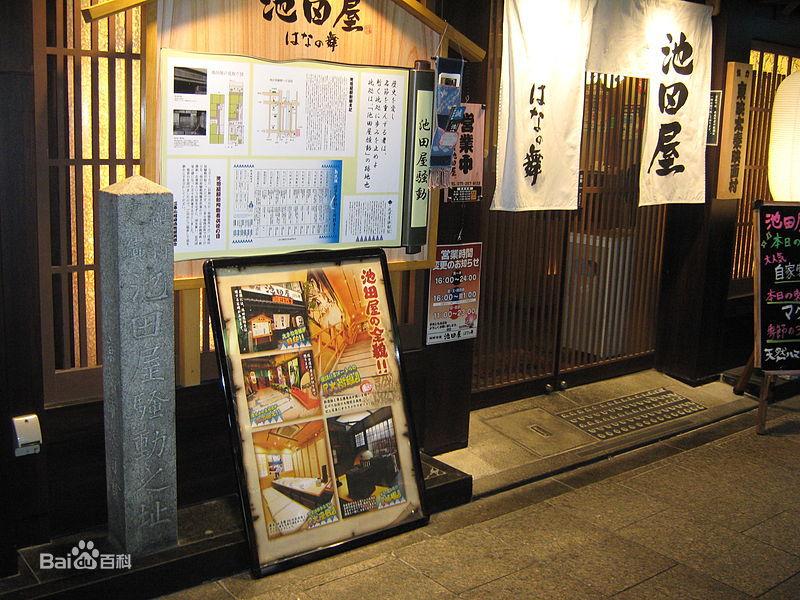 伊东甲子太郎简介（幕府末期日本最强剑客集团，血战池田屋，新撰组威震日本后的分裂）-第6张图片-拓城游