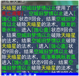 神武小昕怎么得 获得小昕的两种方法（《神武3》电脑版：坐拥六百万神武币，小昕诠释炼妖真谛九九归一）-第3张图片-拓城游