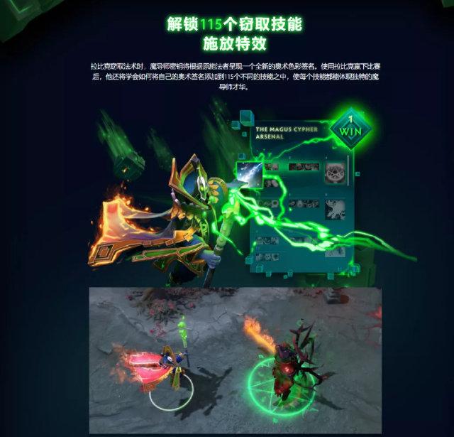 dota2冰女至宝三种形态是什么-冰女至宝三种形态一览（19年收官之作：蓝胖带你回顾回顾DOTA2高光至宝）-第25张图片-拓城游