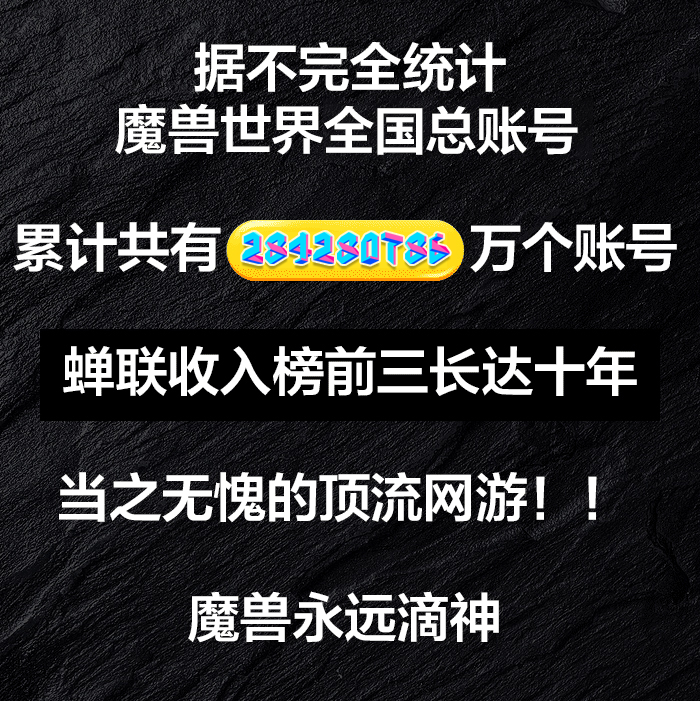 新挑战死神技能加点方案（新挑战死神技能详细介绍）（魔兽世界：20000加点橙斧狂暴战！拥有死神的意志等神级装备！）-第9张图片-拓城游