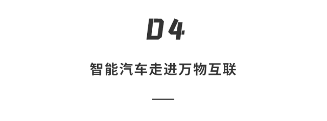 鸿蒙系统有什么特别之处（「华为鸿蒙」上车深度体验！系统流畅无比，真的很强）-第23张图片-拓城游