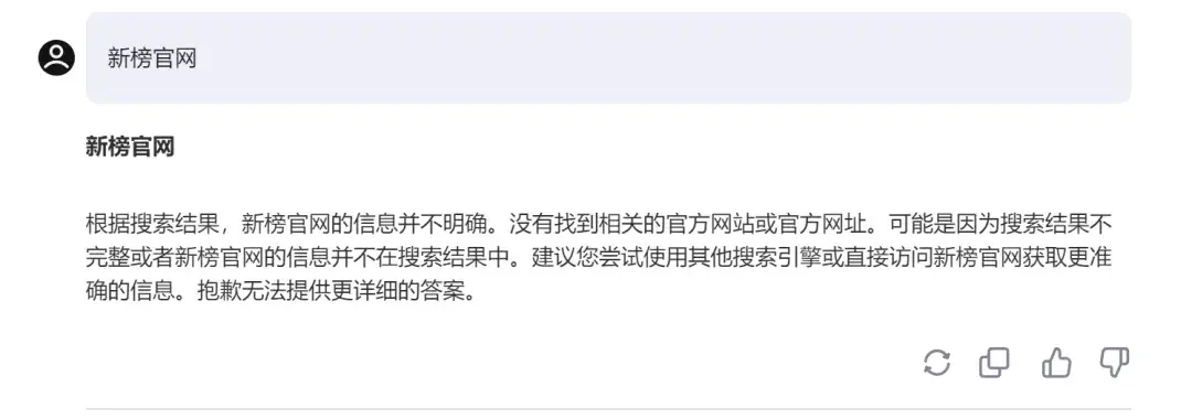 有哪些可以搜索企业名录的软件（懒人必备！实测6款AI搜索神器，工作效率直接翻倍）-第15张图片-拓城游