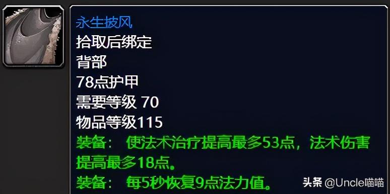 魔兽世界怀旧服TBC地狱火城墙攻略与掉落一览（魔兽世界：那些年“地狱火城墙”里的巅峰装备，你是否曾拥有过？）-第2张图片-拓城游