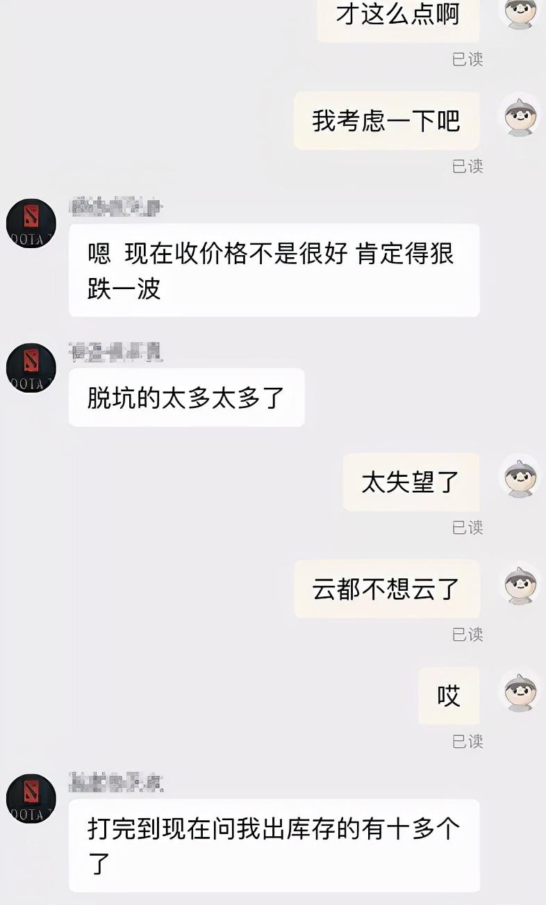 直播间说的猛犸是什么（DOTA 2又上热搜了，为什么这次大家到处刷“猛犸”？）-第29张图片-拓城游