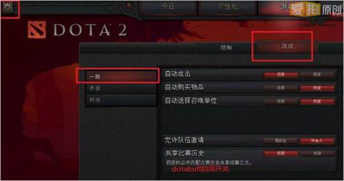 dota中buff什么意思（全面解析刀塔霸业装备系统：最强增益buff到底是哪个？）