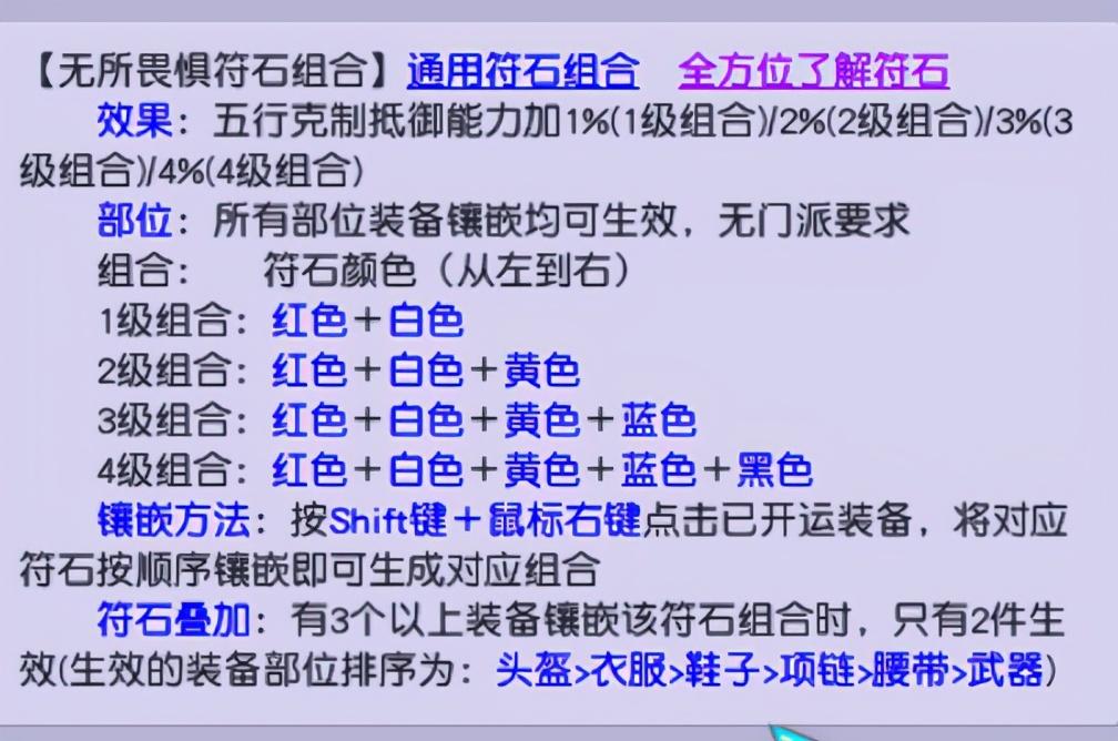 梦幻西游法宝的五行属性是什么-法宝的五行属性加成表一览（梦幻西游：游戏五行解读，渗透到游戏的方方面面）-第7张图片-拓城游