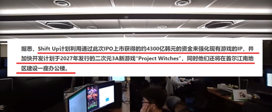 韩国网络游戏有哪些（仅凭三款游戏，韩国米哈游成功上市！那中国大哥呢？）-第29张图片-拓城游