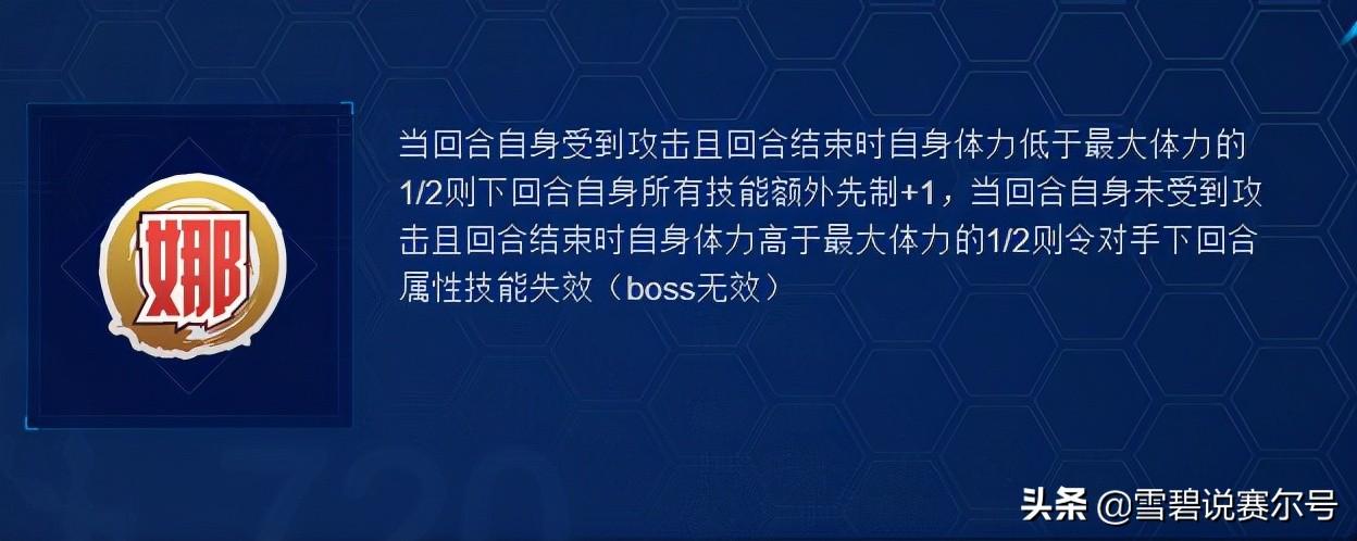 赛尔号卡卡怎么抓不住（赛尔号：卡卡托斯的圣女！家族血脉遗传神力，卡托娜全面解析）-第6张图片-拓城游