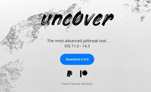 unc0ver 7.0.2 发布：支持 iOS 14.4-14.5.1 完美越狱，附越狱教程（iOS7.1.2可完美越狱 三点提醒务必注意）