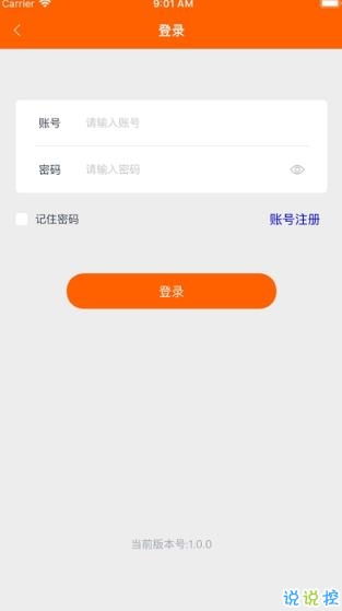 码上行动app怎么注册？（“吉祥码”上线，“码上行动”攻略来了）