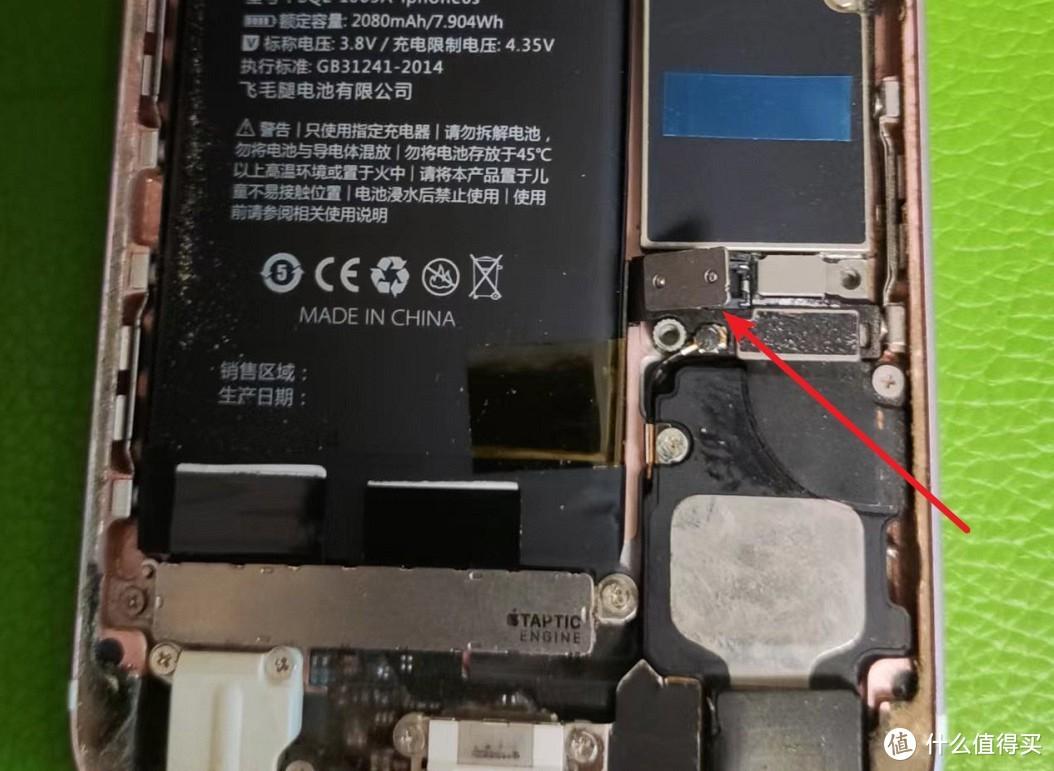 苹果6s换电池多少钱？（2022年了，iPhone6s更换电池（保姆级教程），再战三年）-第16张图片-拓城游