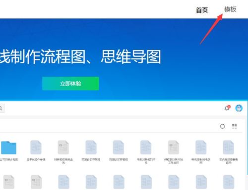 小红书攻略用哪个软件绘制地图好用（用地图标记品味生活，「Exping」打造极致的地图创作工具）