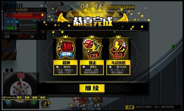 4399奥义联盟官网（轻松休闲创意MOBA《奥义联盟》试玩评测）-第16张图片-拓城游