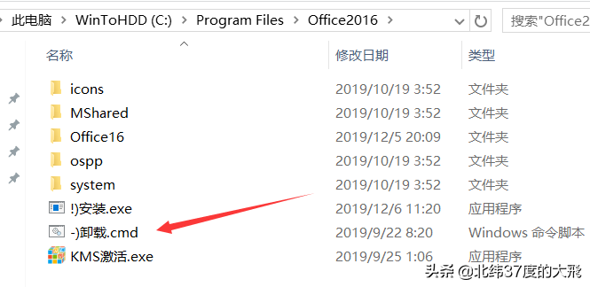 office精简版和完整版的区别（单位电脑用Office办公太卡？| 四个OFFICE精简版总有一款适合你）-第10张图片-拓城游