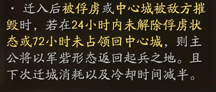 qq三国八阵图副本怎么走（奇门八阵先锋测试，地图整合放送，含9块八阵图【三国志战略版】）-第10张图片-拓城游