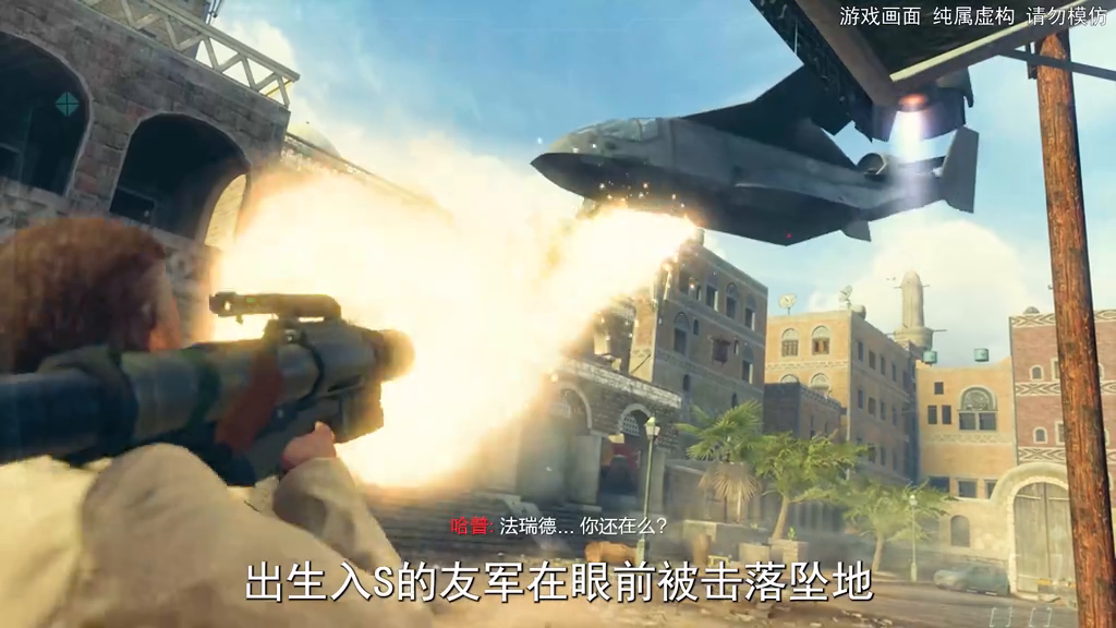 cod9攻略(COD9攻略（带你轻松成为战争游戏高手）)（一口气看完COD9精彩解说！#射击游戏）-第4张图片-拓城游