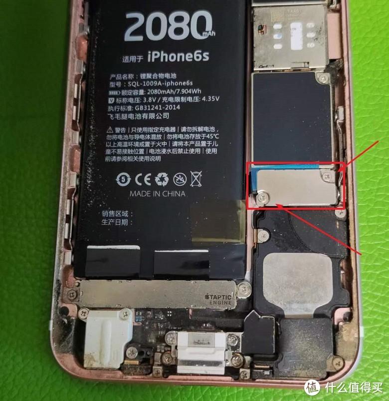 苹果6s换电池多少钱？（2022年了，iPhone6s更换电池（保姆级教程），再战三年）-第13张图片-拓城游