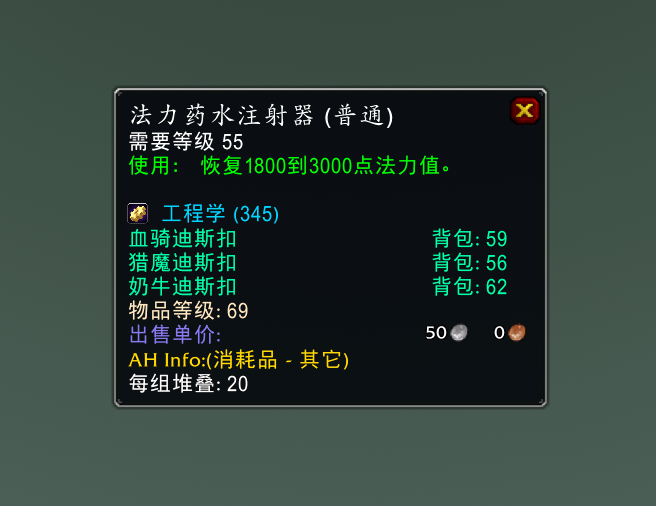 炼金石是什么意思（魔兽TBC：炼金石使用感想，回蓝一次最少4000+，续航能力超强）-第5张图片-拓城游