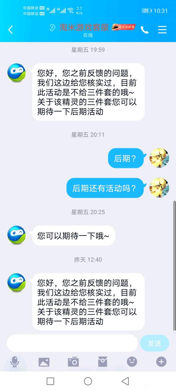 赛尔号打谁刷体力（赛尔号精灵学习力产出表格汇总！难道这项设定也要逐渐消失了吗？）-第24张图片-拓城游