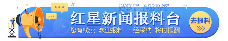 村里拆迁成立拆迁队，请问拆迁队是干什么的?（男子造谣“有人开车反复冲撞拆迁队致人死伤”，警方：拘留！）-第3张图片-拓城游