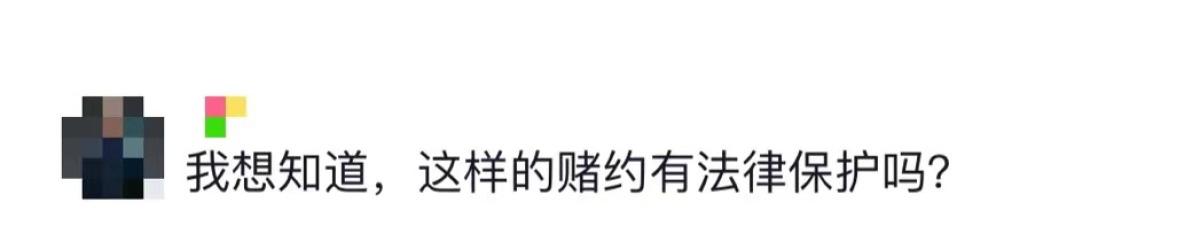 打赌输了要赔吗？（物理学家打赌输50万拒还被起诉？本人回应）-第4张图片-拓城游