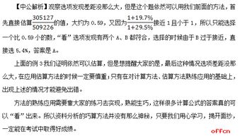 考试资料网怎么免费查看答案（供应链管理——设计、运作与改进第一章）