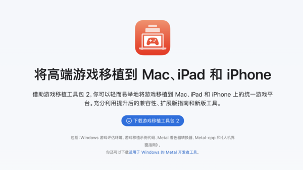 mac版是什么意思（用Mac打魔兽体验如何？我们实测了一下）-第6张图片-拓城游