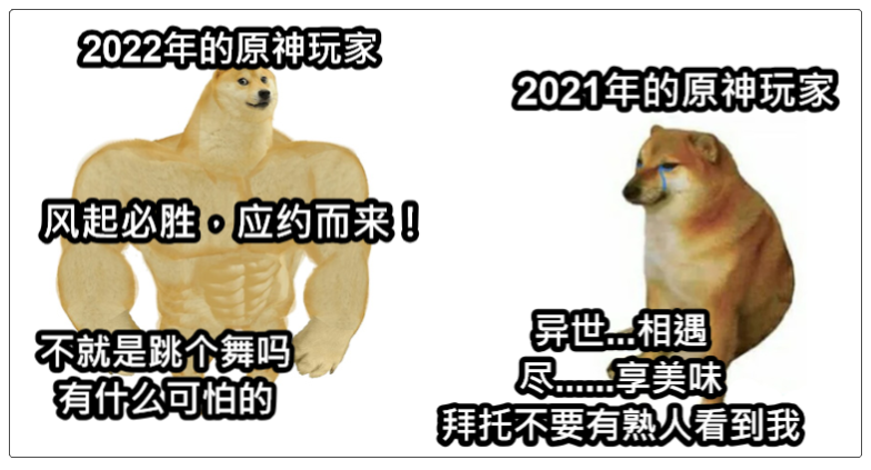 原神2023必胜客联动活动时间（原神X必胜客联动被玩家玩出花！喊口号不算啥，尬舞也只是入门级）-第10张图片-拓城游