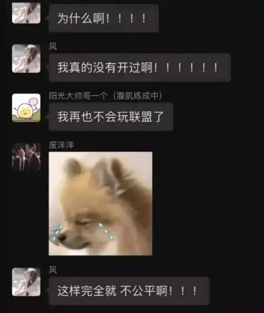 lol king女队上单是谁啊？（脚本石锤！LOL封禁多位主播账号，黑洞还在嘴硬：号是女友在玩）-第6张图片-拓城游