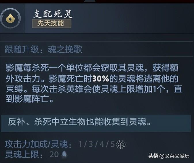 影魔出装(打造高输出的核心装备)（Dota2 论团战可以输，影魔必须嘎的原因，中单影魔命石及装备选择）-第5张图片-拓城游