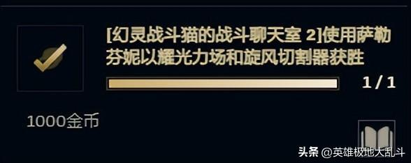 玩LOL频繁出现bug splat是怎么回事?（英雄联盟PVE无尽狂潮常见bug、通关技巧分享）-第6张图片-拓城游