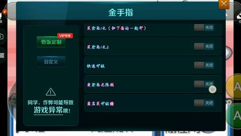 口袋妖怪去吧伊布4.0一字斩在哪获得 口袋妖怪去吧伊布4.0一字斩位置（你不知道的宝可梦黑历史丰缘篇No.254~386）