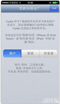 iOS7.0.3能越狱吗?（简直神速！苹果iPhone 7疑似成功越狱）