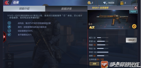 csgo怎么把m4换成消音（大神评测：科技感满满的无消音M4 M4A1-生而强悍评测）-第5张图片-拓城游