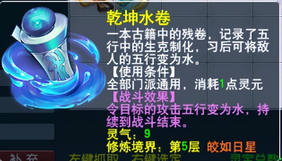 梦幻西游哪个门派最省钱（梦幻西游：这下是真攻略！“再就业门派团”全新门派体验攻略来咯）-第10张图片-拓城游