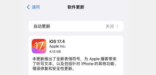 ios7.0.4如何完美越狱?（iOS 17.4 正式版已发布，此漏洞可能对越狱有帮助）-第3张图片-拓城游