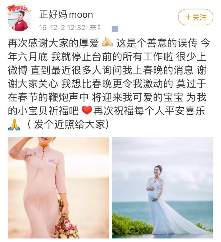 善良的阿呆为什么封了（月亮姐姐带4岁儿子现身，锅盖头造型显呆萌，嫁富商老公生活幸福）-第11张图片-拓城游