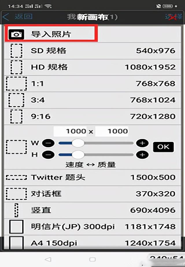 ibisPaintX电脑版V81免费版ibisPaintX电脑版V81免费版功能简介（爱笔思画x新版中文版）-第4张图片-拓城游