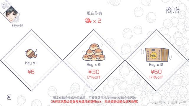 兰空VOEZ典藏版安装及配置说明（《兰空VOEZ》手游评测报告：这音游的难度让我怀疑人生了）-第3张图片-拓城游