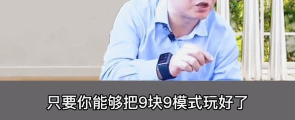 9块9包邮是什么意思（“9块9包邮”一时爽，收到快递才领悟：贪小便宜吃小亏，老板含泪血赚9块9）-第18张图片-拓城游