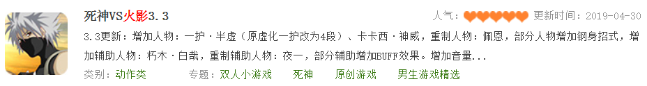 4399小游戏排行榜（逛完现在的4399，我还是希望它再活20年）-第26张图片-拓城游