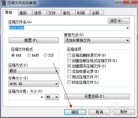 如何解压7z格式的文件？（7z文件怎么解压成安装包？四种工具含泪分享）