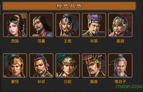 七雄争霸怎么得到红色紫色武将（齐鲁加入，“1原研+7国产”多雄争霸格局形成！武田重磅炸弹，能否继续顶流百亿级赛道？）