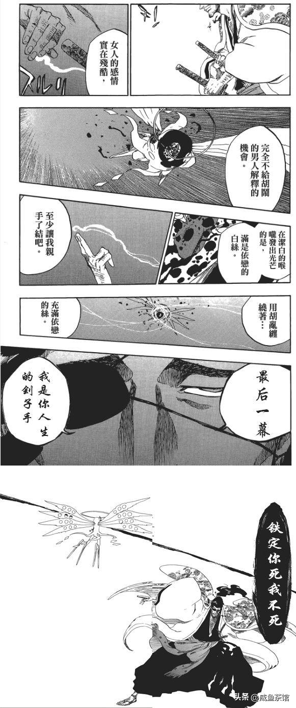 死神里八番队队长京乐春水的卍解是什么?（《死神BLEACH》京乐春水卍解全解析，一种敌我不分的强大必杀技）-第8张图片-拓城游